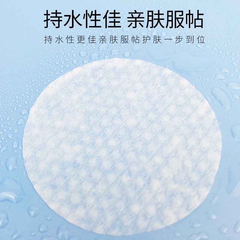 300PCS Facial Puff Cotton Pads - Beauty Of Joseon Makeup Remover review and price