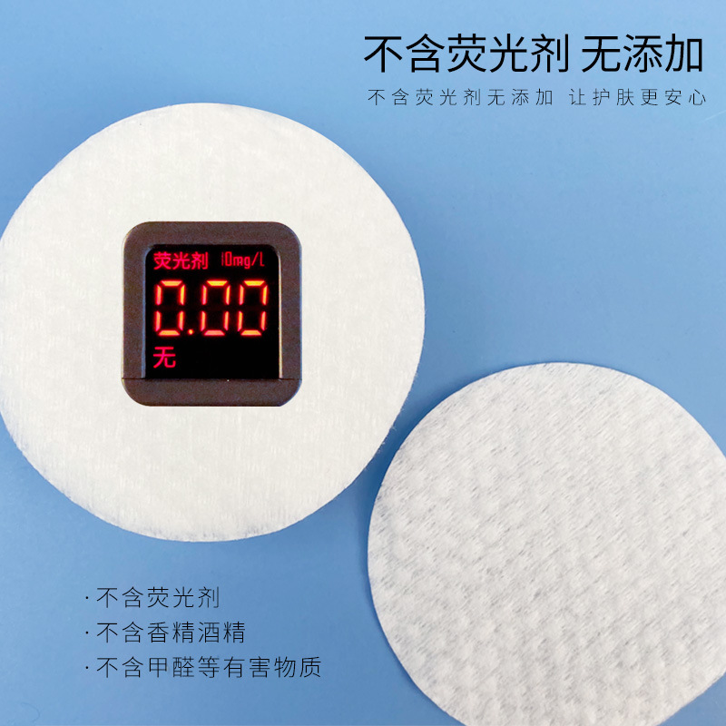 300PCS Facial Puff Cotton Pads - Beauty Of Joseon Makeup Remover review and price