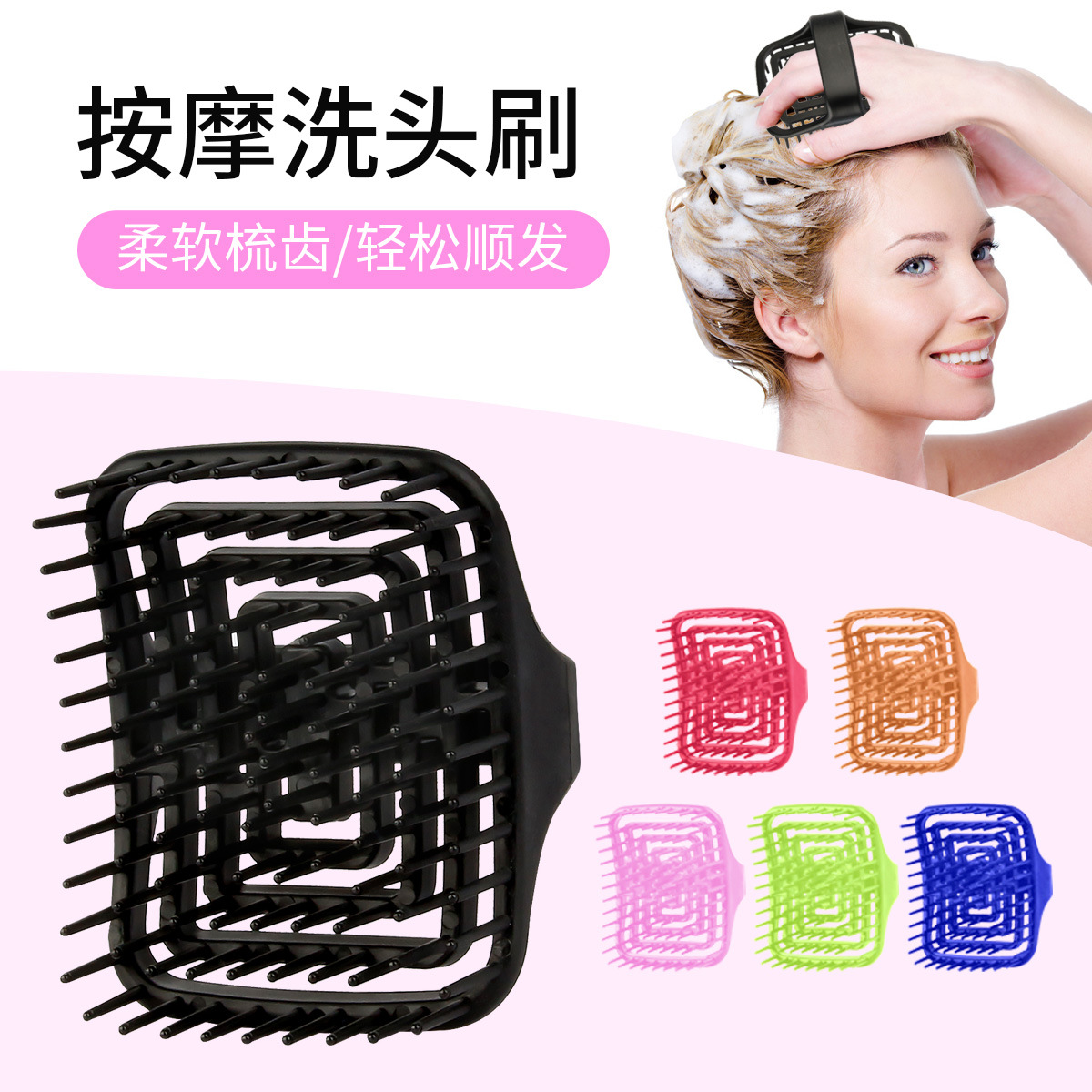 WANMEI Scalp Massage Shampoo B - Hair Scalp Massager review and price